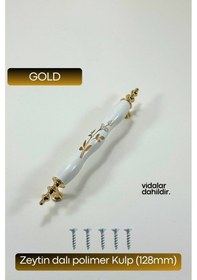 Resim Polimer Zeytindalı Kulp Lüks Modern Mobilya Çekmece Vestiyer Mutfak Dolabı Kulpu 128mm Beyaz-gold 