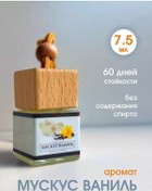 Resim Avtoparfumer Araba Kokusu Difüzörü Koku Yayıcı 246553002 