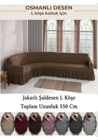 Resim Upmall Jakarli Şal Desen 7 Kişilik L Köşe Koltuk Örtüsü, Esnek Koltuk Kılıfı, Osmanlı Desen 550cm Kahve kahve 
