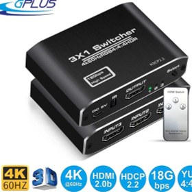 Resim Gplus 4K321M 3 Port Hdmı 2.0 4K 60Hz Hdr 10 Hdcp 2.2 Metal Switch 