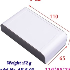 Resim ARS Robotechnicals Ak-s-03 Plastik Kutu A9 ( Gri-beyaz ) Elektronik Devre Kutusu 