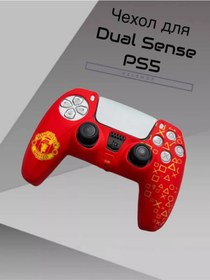 Resim Velshop Sony Playstation 5 Gamepad İçin Koruyucu Kılıf 251832798 