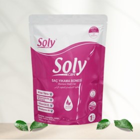 Resim Saç Yıkama Bonesi - (8 Paket) 