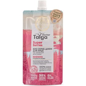 Resim Natura siberica doctor taiga doğal yüz peelingi 100 ml 