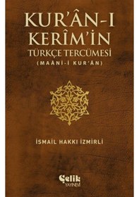 Resim Kuranı Kerim'in Türkçe Tercümesi Ciltli: Maani-i Kur'an Açık Ahşap 