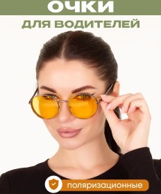 Resim Teper'tyvidis' Araba Sürücüleri İçin Antirüyeyiz Çözükler Anti Far Gece 387657922 