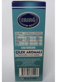 Resim Ersağ Omega 3 Sıvı Gıda Takviyesi. Çilek Aromalı 