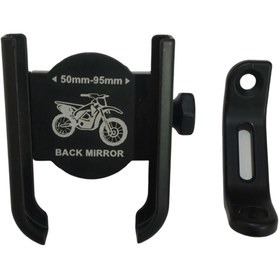 Resim güçlü bisikletmotosiklet Motosiklet Telefon Tutucu - Ayna Altı Bağlantılı, Alüminyum, 50-95mm Genişlik, Açık Model 