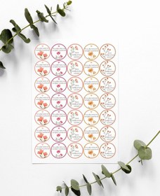 Resim Sevgiyle Hazırlandı Teşekkür Ederiz Stickers Paketleme Kargo 