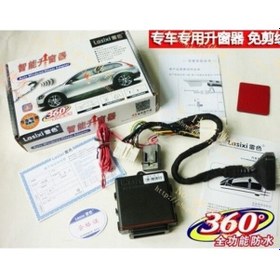 Resim Mazda M6 2007-2013 Cam Kaldırma Modülü 