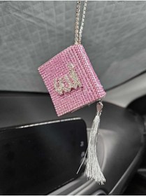 Resim sıcak köşe Pembe Kuran Kerim Gümüş Yazılı 