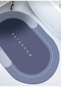 Resim Süper Su Emici Kaymaz Tabanlı Banyo Paspası 40x60 Cm Çok Renkli 