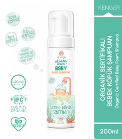 Resim Kenger Organik Bebek Köpük Şampuan 200 ml 