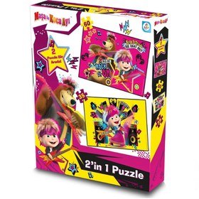 Resim Nessiworld Maşa ile Koca Ayı 2'li Puzzle 