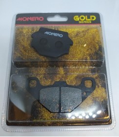 Resim Arka Disk Balata Yukı Lx200 - Atv - Gold Serisi 