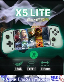 Resim Gamesir X5 Lite Çıkarılabilir Oyun Kumandası 398083008 