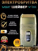 Resim Ru-shop Elektrikli Tıraş Makinesi Tıraş Makinesi Vgr V-335 205413395 Diğer 