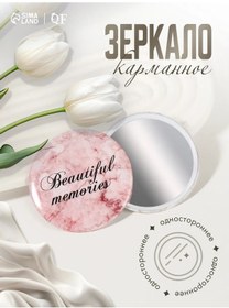 Resim Qf Kale Kadınlar İçin Mermer Şekilli Cep Aynası 273617377 Açık Pembe 