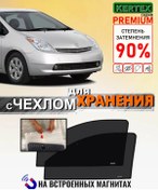 Resim Kertex Dla Toyota Toyota Prius Xw20 Ön Çerçeveli Perde 90% 251011228 