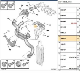 Resim PSA Turbo Susturucu 407 C5 (1440.P2-Y32175) 