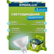 Resim Ergolux Led Ampul Led 9w 6500k Gu5.3 Lamba 12270875 