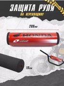 Resim Motorocker Honda İçin Pitbike Motosiklet Gidon Koruyucu Yastığı 210419760 