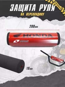 Resim Motorocker Honda İçin Pitbike Motosiklet Gidon Koruyucu Yastığı 210419760 