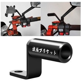 Resim Pazly--motosiklet Arka Alaşım Braketi Siyah 