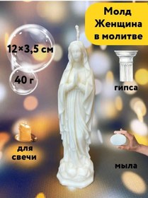 Resim 1001mold Angel Kalıbı 137727582 Diğer 