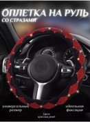 Resim Greatgoods Tırnak İpli Kadın Direksiyon Kılıfı 226535413 Siyah 