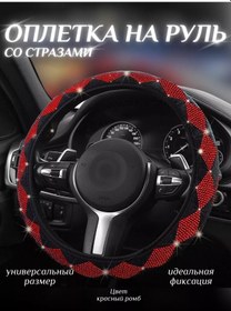 Resim Greatgoods Tırnak İpli Kadın Direksiyon Kılıfı 226535413 Siyah 