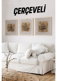 Resim Ahşap Çerçeveli Mdf Kare Tablo Seti Salon Ve Oturma Odası Için İslami Kr4033 42 X 42 