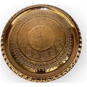 Resim İşlemeli Çirtikli Bakır Tepsi 38 Cm 