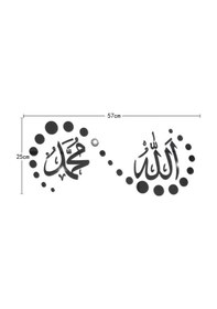 Resim İslam Serisi Pleksi Duvar Dekorasyon Süs Siyah Renk 57x27 Cm 