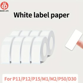Resim P11/P12/P15/P50/M1/D30 Beyaz etiket, kendinden yapışkanlı uzun ömürlü silme bandı, siyah baskı, 0,47 "x 1,57" (12mm x 40mm), 150 etiket/rulo, yırtılmaya dayanıklı, DIY için uygundur 