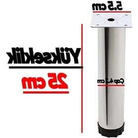 Resim Ayarlanabilir Metal Destekli 25 Cm Krom Ayaklı Kanepe Baza Koltuk Abanoz 