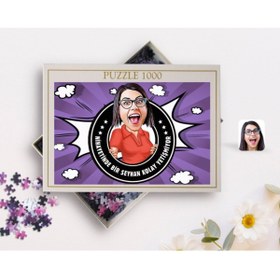 Resim Bk Gift Kişiye Özel Kadın Kolay Yetişmiyor Karikatürlü 1000 Parça Profesyonel Puzzle-3 