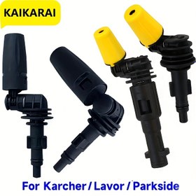 Resim 1 adet Karcher Lavor Serisi Yüksek Basınçlı Su Tabancası ile 360 ° Döner Çift Nozul (Fan ve Düz) - Dayanıklı Plastik Araba Yıkama Sprey Tabancası Açık Hava Temizliği için Araç Yıkama Aksesuarları 