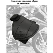 Resim Vites Kolu İçin Bacak Dayanımı Ayakkabılar İçin Koruyucu Takviye 463086431 Siyah 