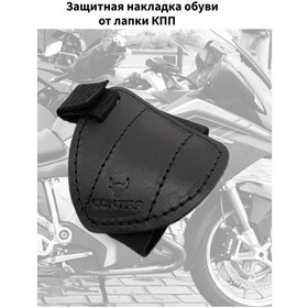 Resim Vites Kolu İçin Bacak Dayanımı Ayakkabılar İçin Koruyucu Takviye 463086431 Siyah 