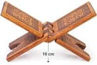 Resim Konya Ahşap Rahle Yakmalı Ahşap Rahle (Mini Boy - 35 Cm),Kahverengi978HYRT000507 