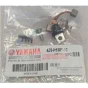 Resim Yamaha T110 Crypton C8 Orijinal Marş Kömürü Seti 4S9-H1801-00 