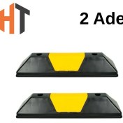 Resim Oto Park Stoperi Ppc 55X15X10 cm 