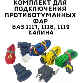 Resim Snpshop Ptf 1117,1118,1119 Standart Bağlantı Seti 160826658 