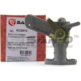 Resim San - D Isıtıcı Kontrol Küresel Vana 264704942 