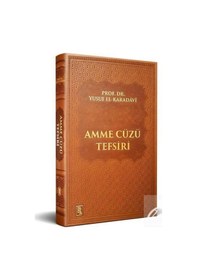 Resim Amme Cüzü Tefsiri / Prof. Dr. Yusuf el-Karadavi 9786257011969 