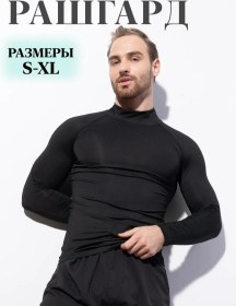 Resim Quick Deals Erkekler İçin Spor Fitness Rashguard 322358871 Siyah 
