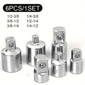 Resim 6 Parça Paslanmaz Çelik Cırcır Anahtar Soket Dönüştürücü Seti - Dayanıklı, Paslanmaz, Cilalı Krom Kaplama, Çok Yönlü Kullanım için 1/4", 3/8" ve 1/2" Boyutları İçerir 