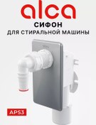 Resim Alcaplast Aps3 Çamaşır Makinesi Sifonu 168679107 