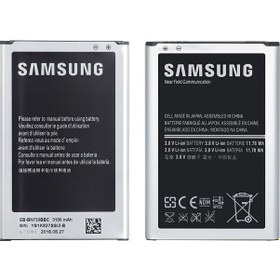 Resim Samsung Galaxy Uyumlu Note 3 Neo A Kalite Pil Batarya Sm-n7500 A Kalite Batarya Gns26129636 